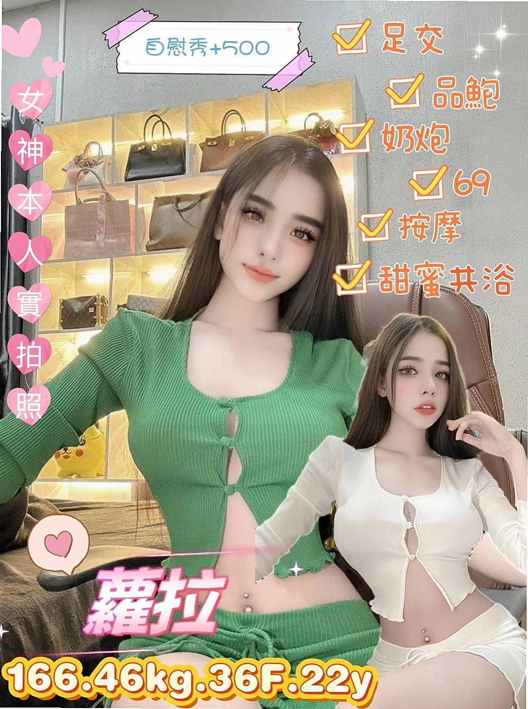 🔴 LIVE │ 小琪 │ 可是感覺就是不夠，想要很粗的東西， │ 婚紗店店員 │ 外埔叫茶 │ E罩杯 │ 23歲 │ 163cm │ 46kg